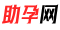津孕育logo